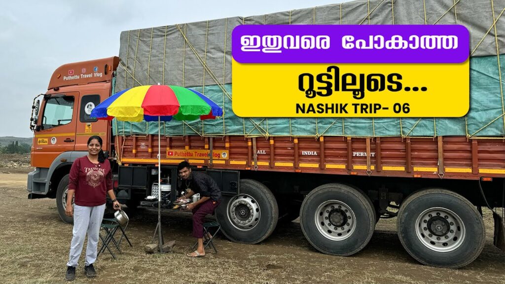 Taking a route never explored | Nashik Trip | EP - 06 | Jelaja Ratheesh | Puthettu Travel Vlog |